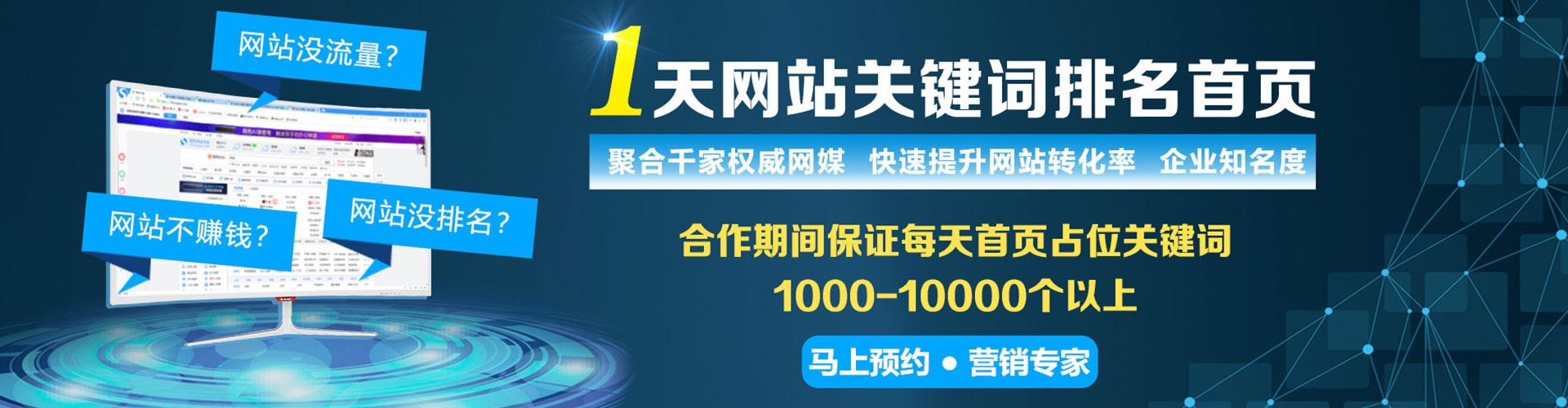 泽库百度推广优化