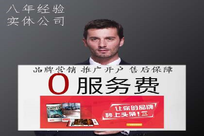 成功案例：竞价SEM托管助力企业拓展市场
